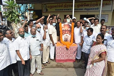 கோவை மதிமுக அலுவலகத்தில் பெரியார் நினைவு தினம் அனுசரிப்பு