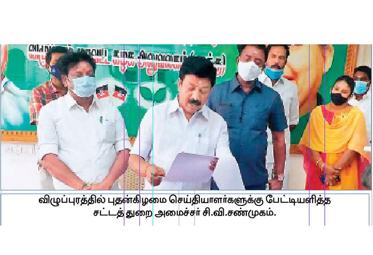 News image