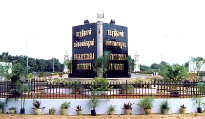 திருச்சி பாரதிதாசன் பல்கலை. உதவி பேராசிரியா் நியமன அறிவிப்பாணை ரத்து: உயா்நீதிமன்றம் மதுரைக் கிளை