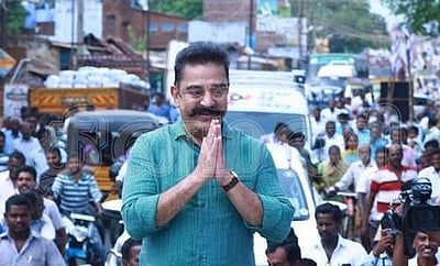 3-வது கட்ட பிரசாரத்தை திருச்சியில் தொடங்கும் கமல்ஹாசன்!