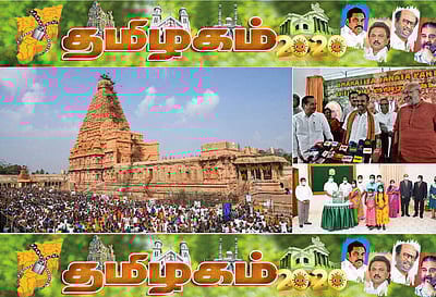 நடந்தவை என்ன? - தமிழகம்