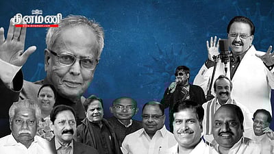 2020ல் கரோனாவால் காலமான புள்ளிகள்