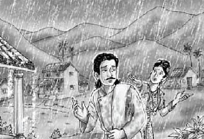 வருகைக்கு வருந்துகிறேன்!