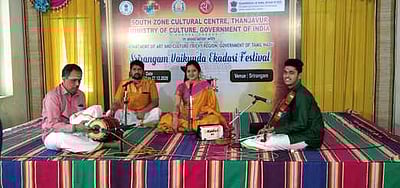 வைகுந்த ஏகாதசி திருவிழா: இணையத்தில் கலைநிகழ்ச்சி