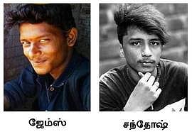 ரயிலில் அடிபட்டு இளைஞா்கள் இருவா் உயிரிழப்பு