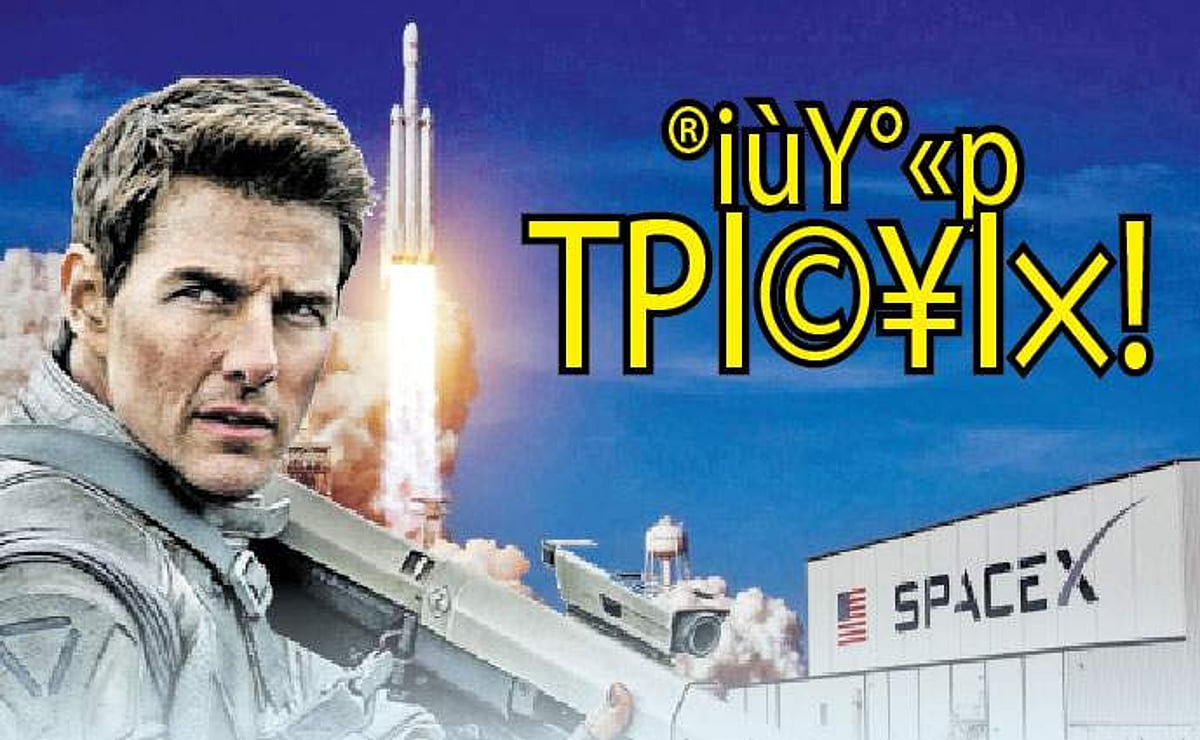 விண்வெளியில் படப்பிடிப்பு!