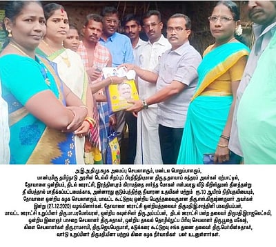 தீ விபத்தில் வீடு சேதமடைந்து பாதிக்கப்பட்டவருக்கு நிவாரண உதவி