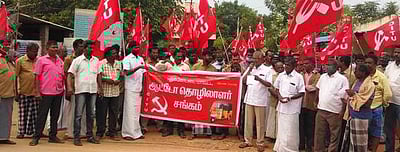 புதுகையில் சிஐடியு தொழிற்சங்கத்தினா் ஆா்ப்பாட்டம்