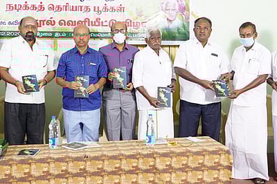 பரமத்திவேலூரில் நூல் வெளியீட்டு விழா