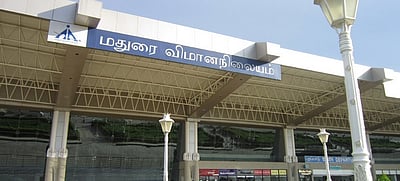 நாளை மதியம் வரை மதுரை விமான நிலையம் மூடல்