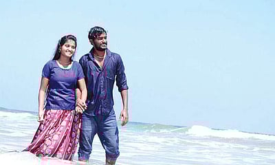 நெடுநீர்