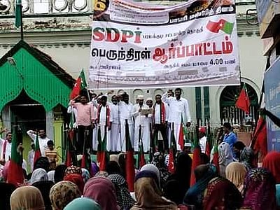 அபிராமத்தில் மஸ்ஜித் தின பெருந்திரள் ஆா்பாட்டம்