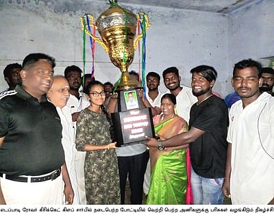 எடப்பாடியில்  மாநில அளவிலான கிரிக்கெட் போட்டி