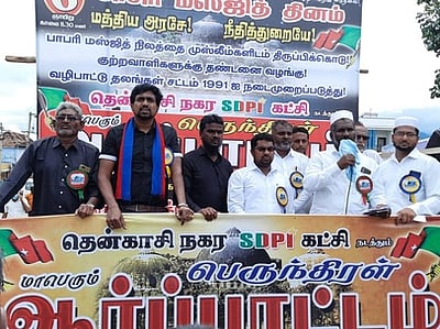 தென்காசியில் எஸ்டிபிஐ கட்சியினா் ஆா்ப்பாட்டம்