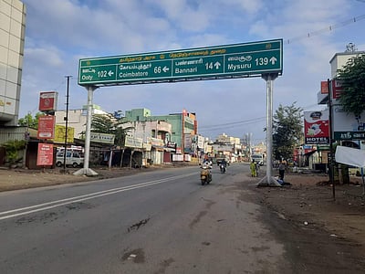 விவசாயிகளுக்கு ஆதரவாக சத்தியமங்கலத்தில் கடையடைப்பு