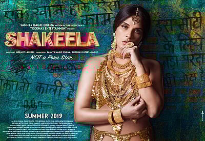ஷகீலா திரைப்படம்: கிறிஸ்துமஸ் வெளியீடு!