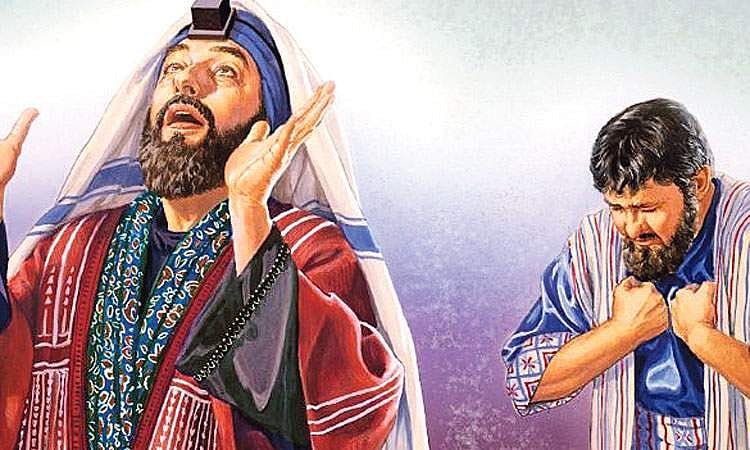 பரிசேயனும் ஆயக்காரனும்!