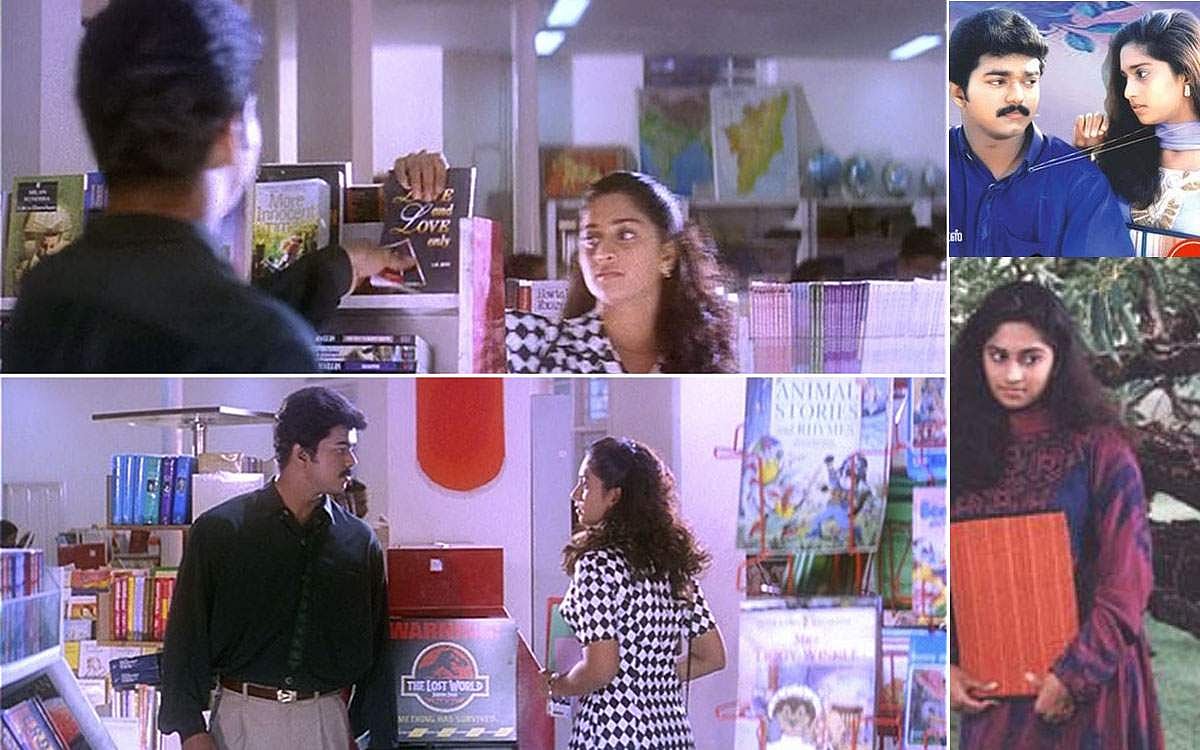 குடும்ப உறவுகளைக் கொண்டாடிய விஜய்யின் காதலுக்கு மரியாதை!