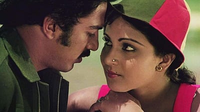 காதல் போய் கமர்ஷியல் வந்தது டும்... டும்... டும்...