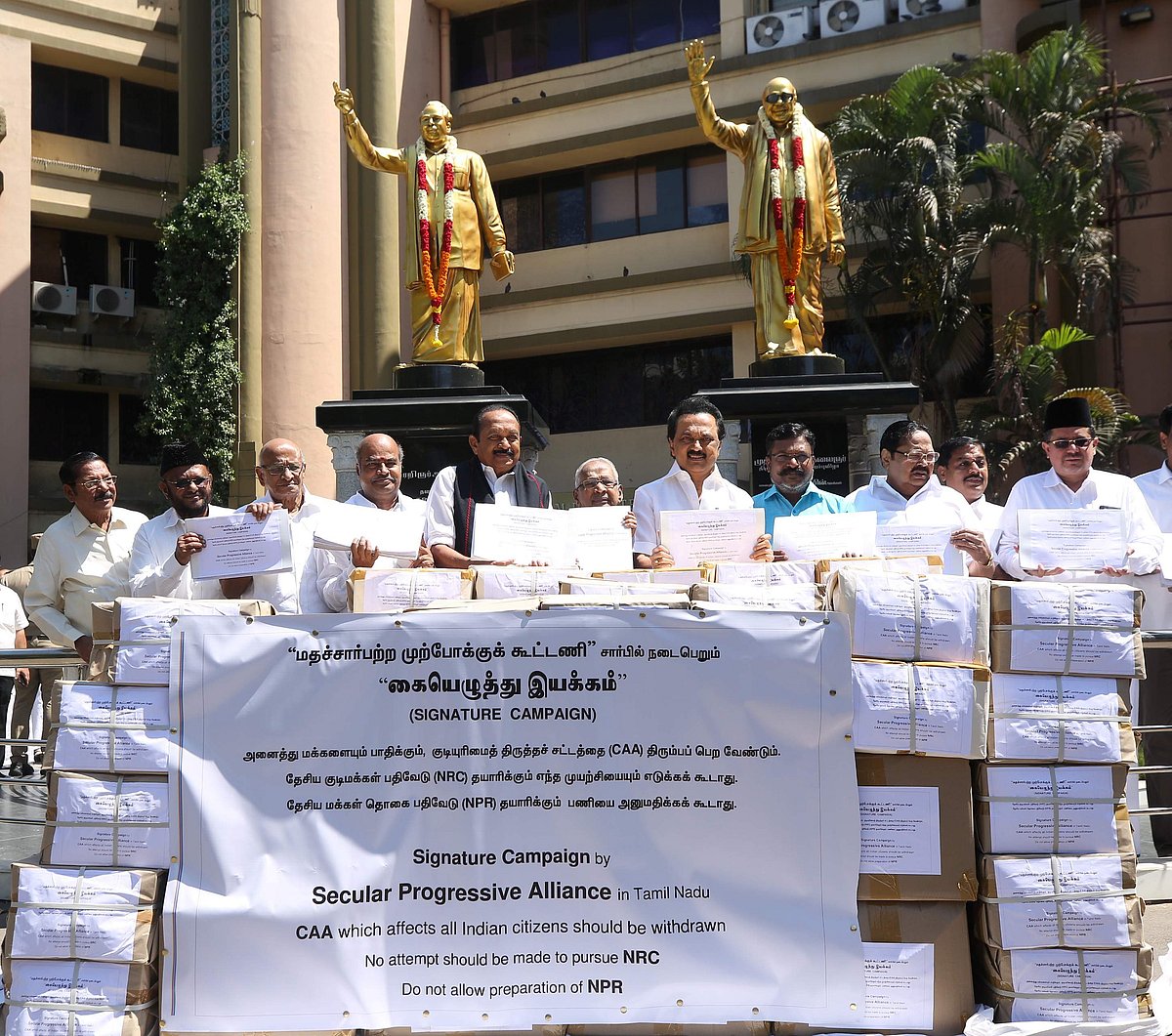 DMK signature campaign forms ! கையெழுத்து இயக்கப் படிவங்கள் குடியரசுத் ...