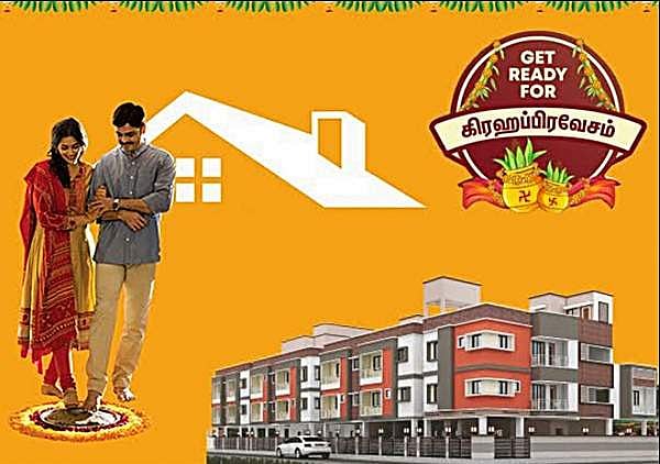 நீங்க வந்தா மட்டும் போதும்! எல்லாவற்றையும் DAC PROMOTERS-இன் கிரகபிரவேசம் சலுகை பார்த்துக் கொள்ளும்!