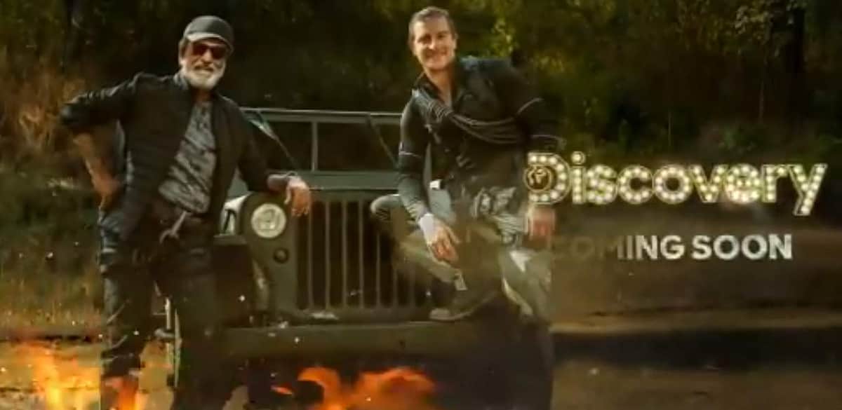 ரஜினி - டிஸ்கவரி நிகழ்ச்சி: டீசர் வெளியீடு!