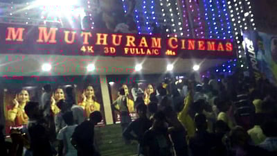 வாளுடன் தியேட்டருக்கு வந்து கேக் வெட்டியவருக்கு போலீஸார் எச்சரிக்கை