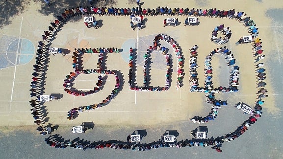 பழையன கழிதலும் புதியன புகுதலும்: டங்கனா, இடங்கனா?  - பிழையற்ற தமிழ் அறிவோம்! - 64