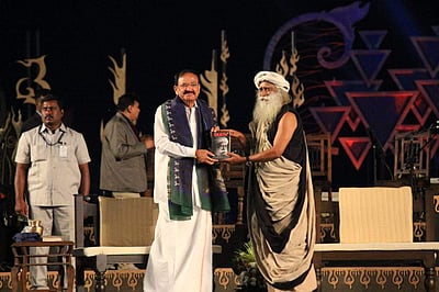 ஈஷா யோக மையத்தில் நடைபெற்ற மகா சிவராத்திரி விழா