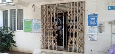 பல்லடம் அருகே வங்கிக் கொள்ளை