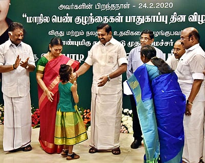 பெண் குழந்தைகளுக்கு பாதுகாப்புத் திட்டம்