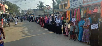 சிஏஏ எதிர்ப்பு: ஆரணி பகுதியில் மனித சங்கிலி போராட்டம் 