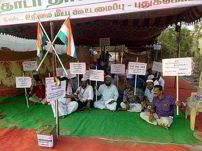 மூன்றாவது நாளாக புதுக்கோட்டையில் இஸ்லாமியர்கள் தொடர் போராட்டம்