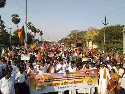 குடியுரிமைத் திருத்தச் சட்டத்துக்கு ஆதரவு தெரிவித்து தஞ்சாவூரில் பாஜக பேரணி