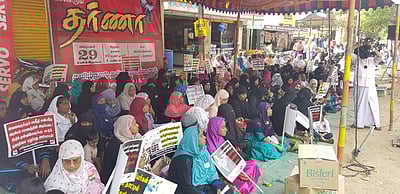 திருவாரூரில் தவ்ஹீத் அமைப்பு சார்பில் சிஏஏ எதிர்ப்பு தர்னா