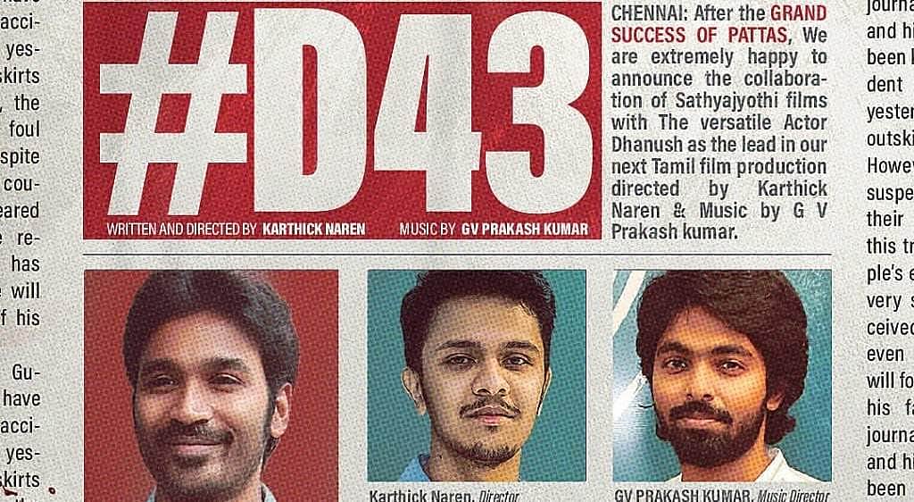 தனுஷ் - கார்த்திக் நரேன் கூட்டணியில் உருவாகும் படம்: அதிகாரபூர்வ அறிவிப்பு!