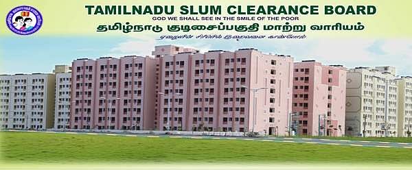 வாய்ப்பை நழுவவிடாதீர்கள்... 8-ம் வகுப்பு தேர்ச்சி பெற்றவர்களுக்கு தமிழக குடிசைப்பகுதி மாற்று வாரியத்தில் வேலை