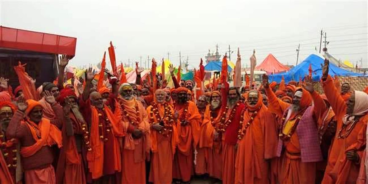 உ.பி. மாவட்டங்களின் பெயர்கள் மாற்றப்பட வேண்டும்: சாதுக்கள் கோரிக்கை