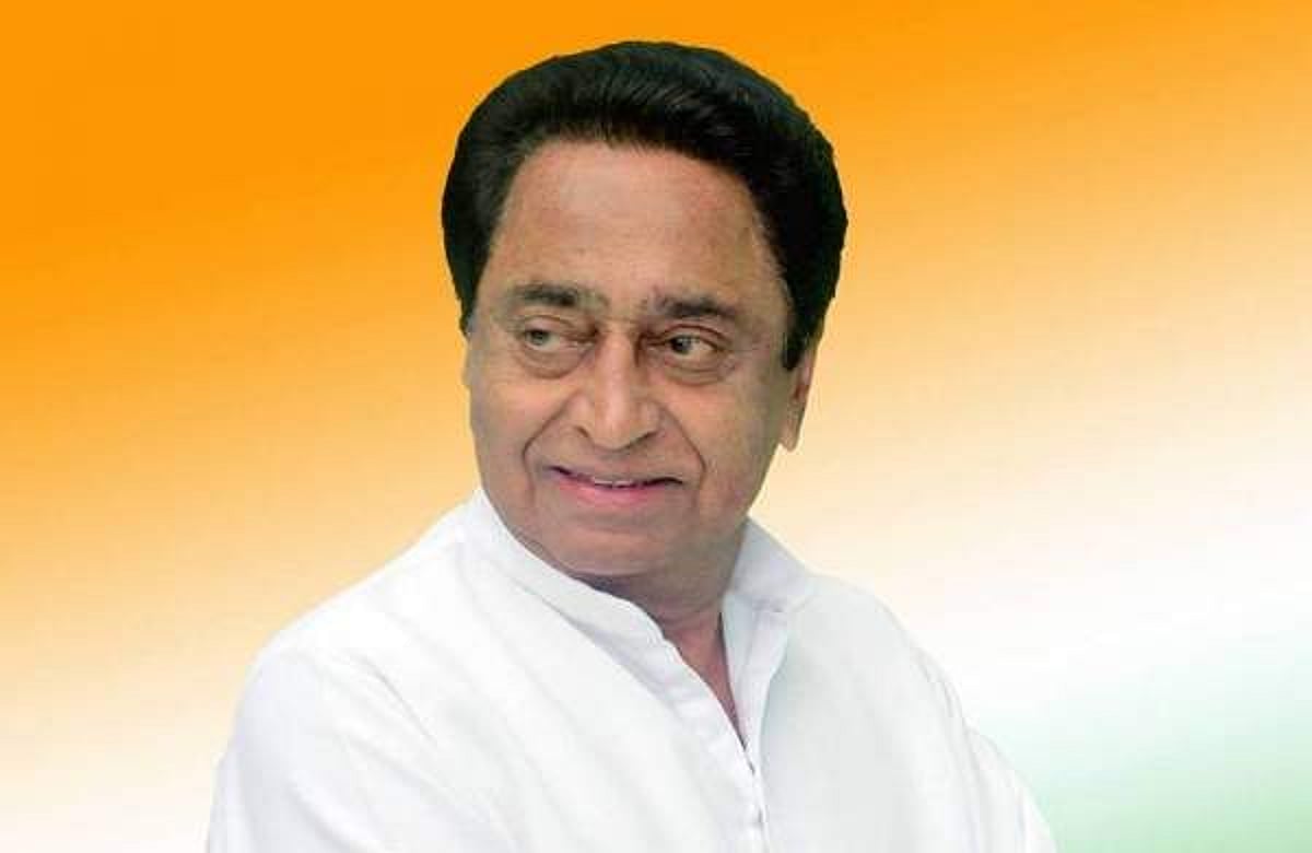 நம்பிக்கை வாக்கெடுப்புக்குத் தயார்; பாஜக பிடியில் 22 எம்எல்ஏக்கள்: கமல்நாத்