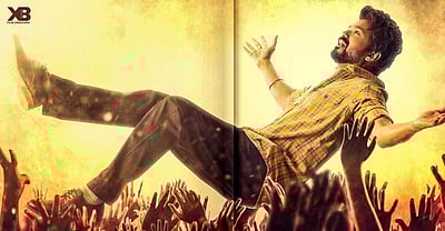 விஜய்யின் ‘மாஸ்டர்’ 2-வது பாடல் 'வாத்தி' ரிலீஸ்!