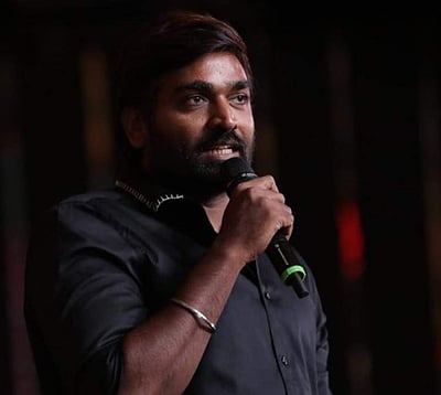 மனிதனைக் காப்பாற்ற கடவுள் வரமாட்டார்: நடிகர் விஜய் சேதுபதி