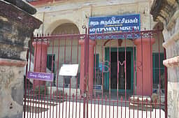நாகை அருங்காட்சியகத்தில் அடிப்படை வசதிகளை மேம்படுத்த வேண்டும்