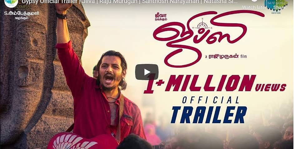 மார்ச் 6 அன்று வெளியாகவுள்ள ஆறு தமிழ்ப் படங்களும் அதன் டிரெய்லர்களும்!