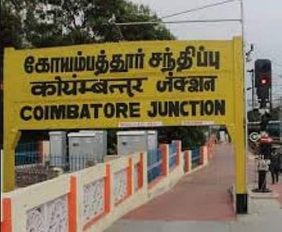 கோவை மாட்டத்தின் அனைத்து சோதனைச் சாவடிகள் இன்று மூடல்