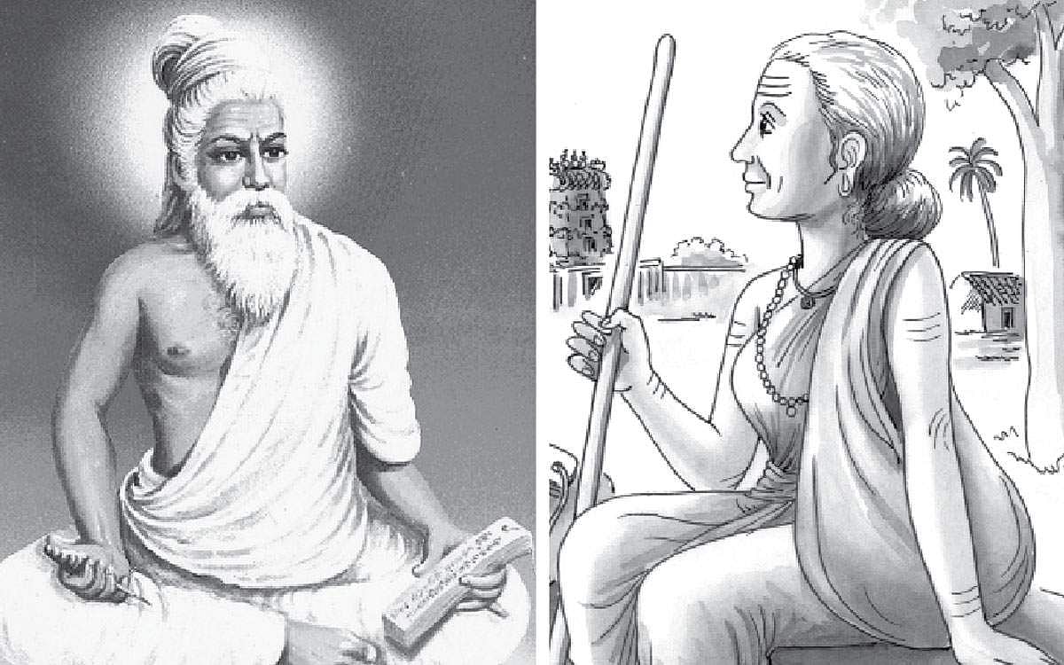 குறளோடு இயைவன