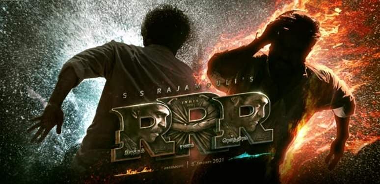 எஸ்.எஸ். ராஜமெளலியின் ஆர்ஆர்ஆர் மோஷன் போஸ்டர் வெளியீடு!