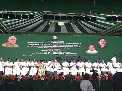 நாமக்கல்லில் புதிய மருத்துவக்கல்லூரிக்கு அடிக்கல் நாட்டினார் முதல்வர்