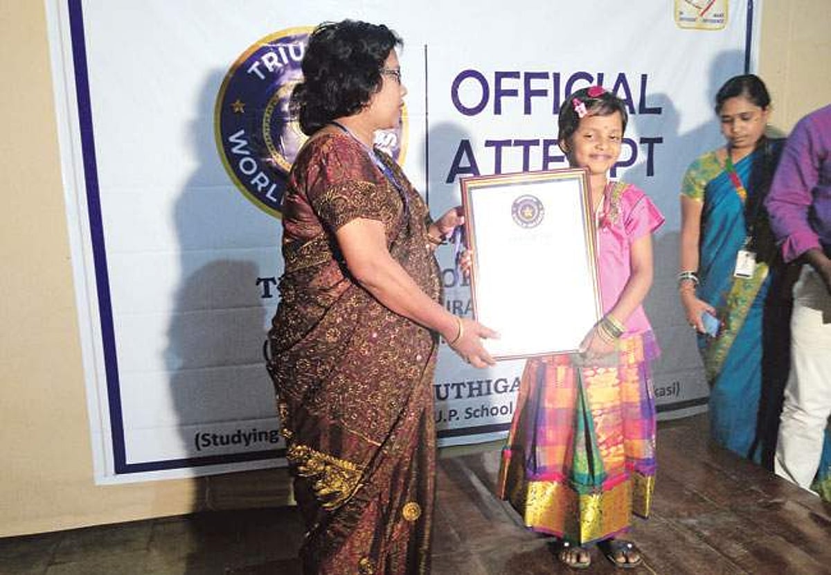 இரண்டாம் வகுப்பு மாணவியின் உலக சாதனை!