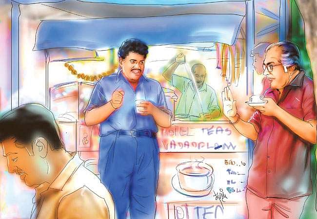 மீதி சில்லறை