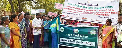 விழிப்புணர்வு பேரணியை ஈரோடு மாவட்ட ஆட்சியர் தொடக்கிவைத்தார்